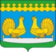 Герб.